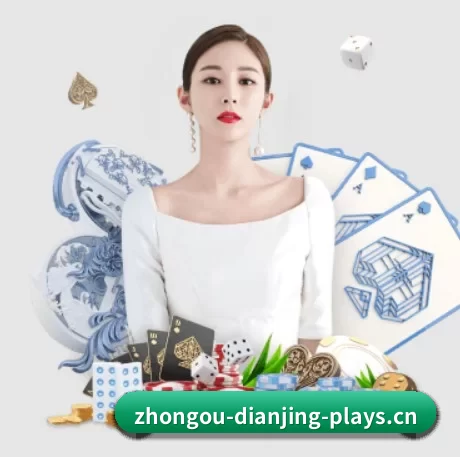 正式成立